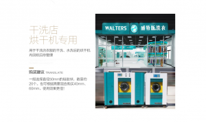 客戶案例